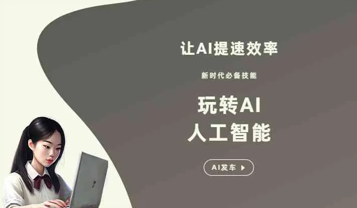 曲靖GEO优化完整科普：原理、价值与核心适配场景